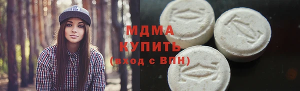 ECSTASY Богородицк