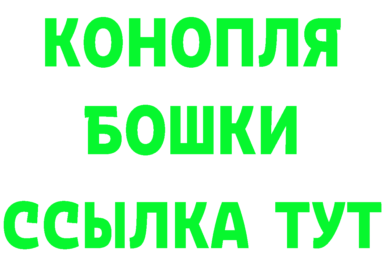 Купить закладку площадка наркотические препараты Клинцы