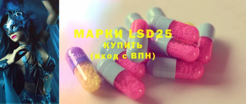 наркошоп  Клинцы  LSD-25 экстази ecstasy 