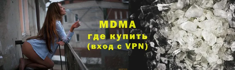 MDMA молли  Клинцы 